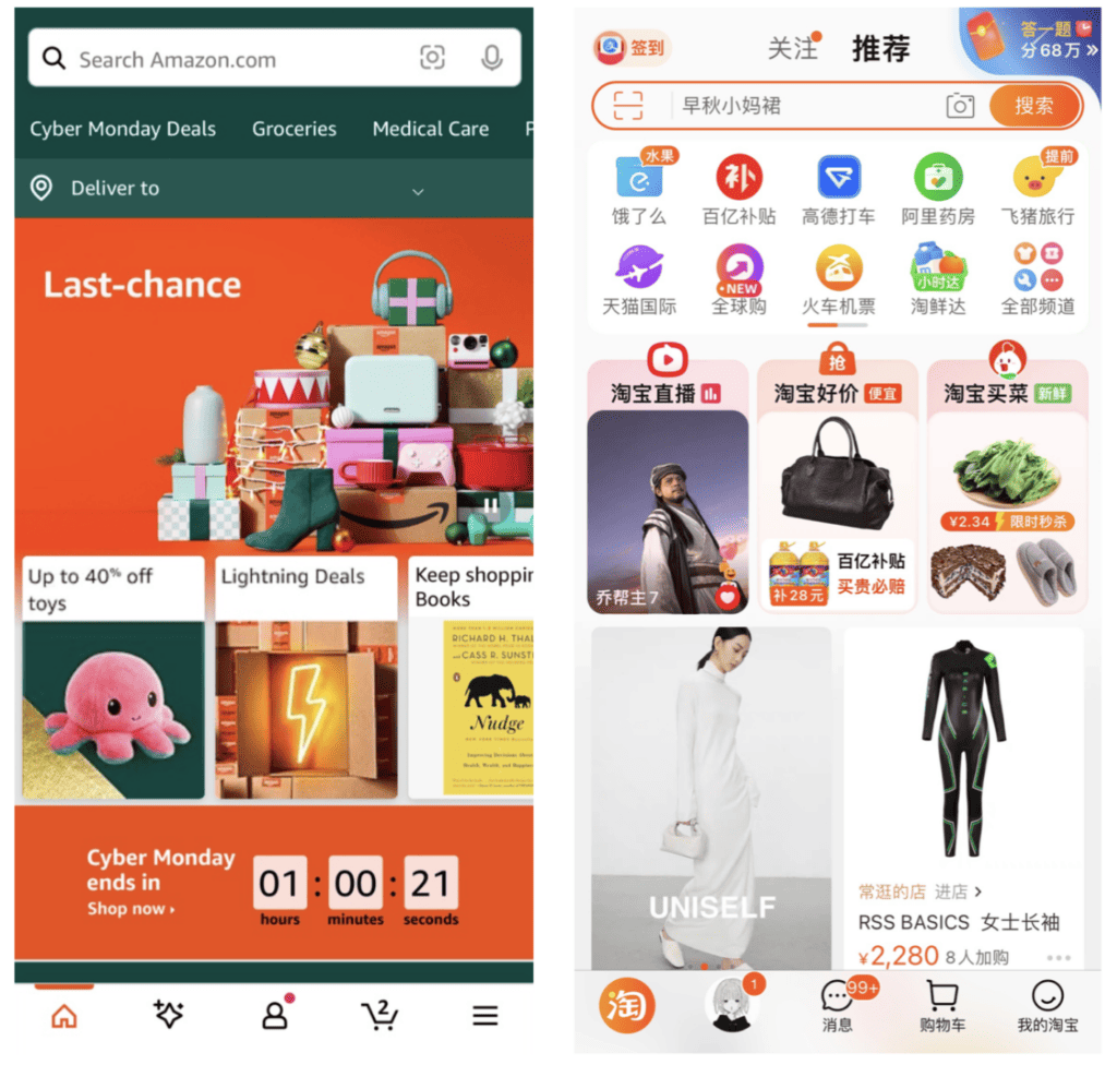 A comparison of text between Amazona and a Chinese app, Taobao. The Taobao has nearly twice the content.